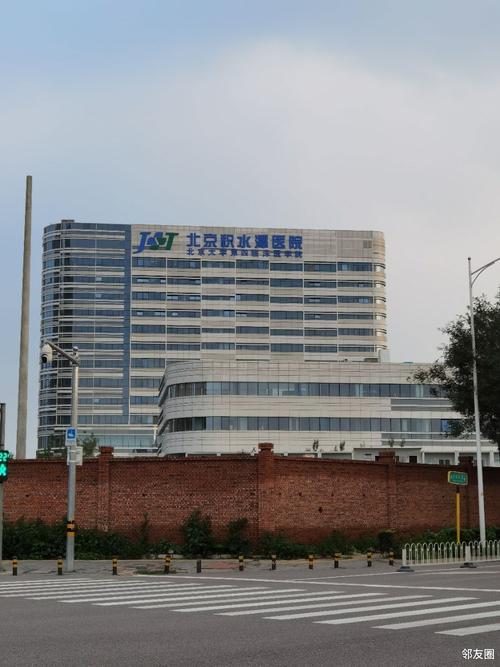 北京积水潭三个院区区别
