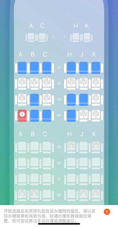 波音738选座技巧