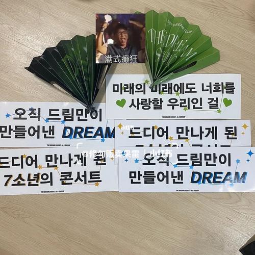 nctdream香港演唱会怎么买票