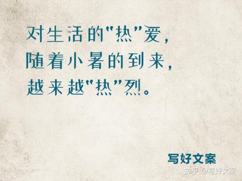 赶海的幽默文案