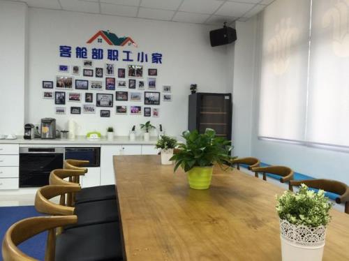 员工之家怎么注册