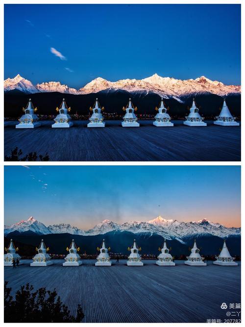 浓雾顶和飞来寺景色对比