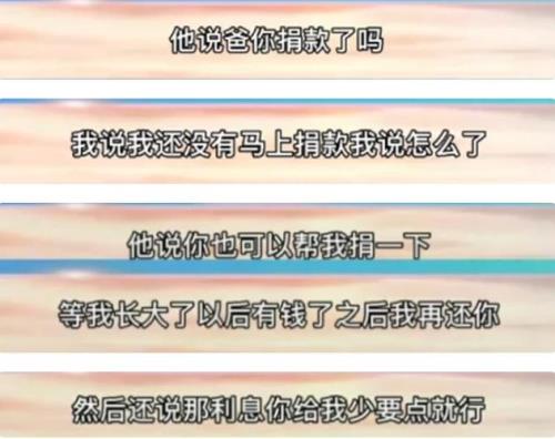 市侩是什么意思啊