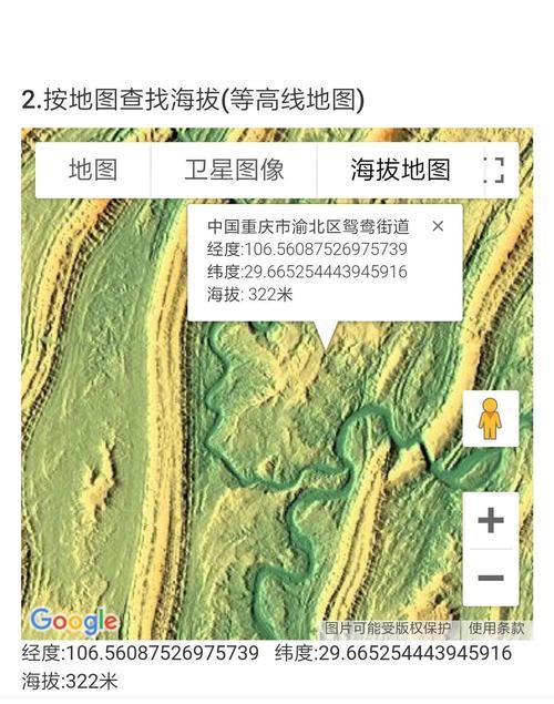 重庆属于什么地形