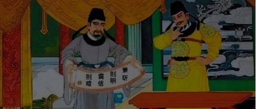 魏征的名