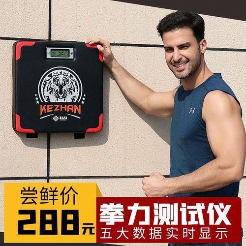 运动员一分钟沙袋能出多少拳