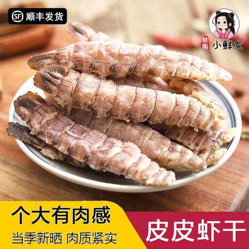 虾蛄肉干几种吃法