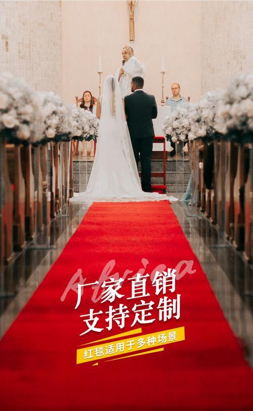 结婚铺红地毯怎么铺