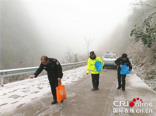 路上有没有雪怎么查