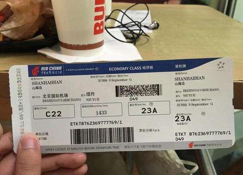 买了两段机票可以不出航站楼不