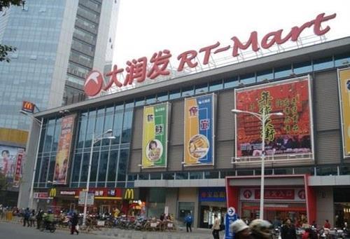 迁安大润发营业时间几点到几点