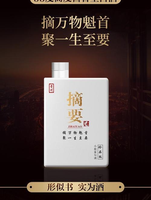 金沙摘要哪款值得购买