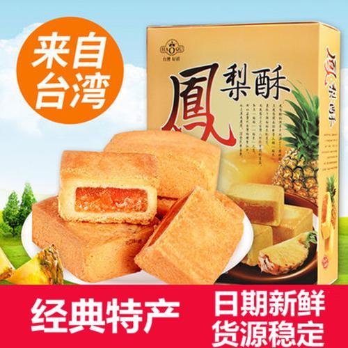 莆田特产伴手礼