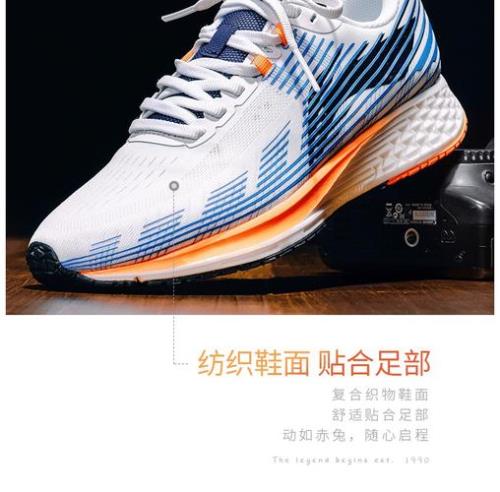 赤兔5pro鞋舌容易歪