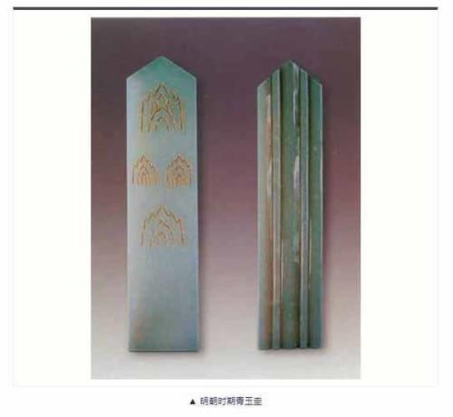 一个口圭念什么