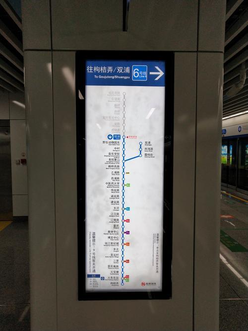 宝安区公园路4032坐地铁几号线
