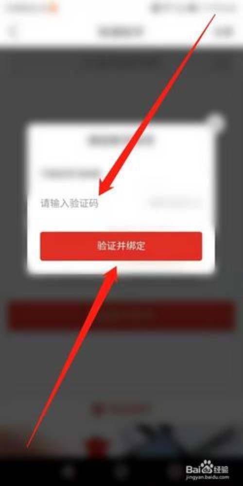 拼多多隐藏手机号怎么取货