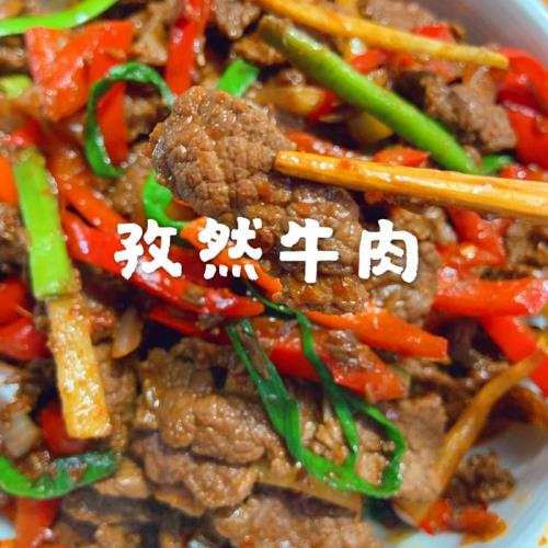 星甸牛肉哪家最好吃