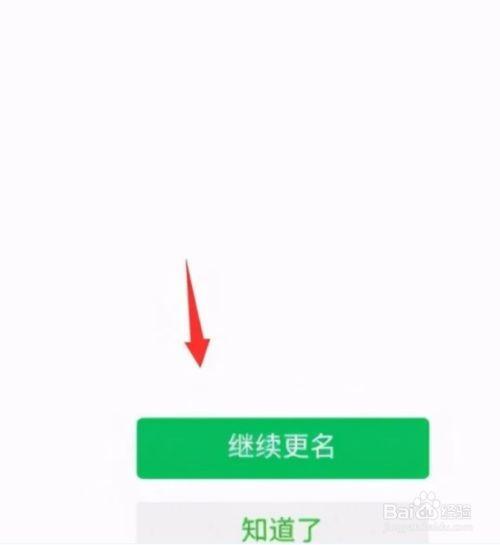 微信不实名认证可以收款吗