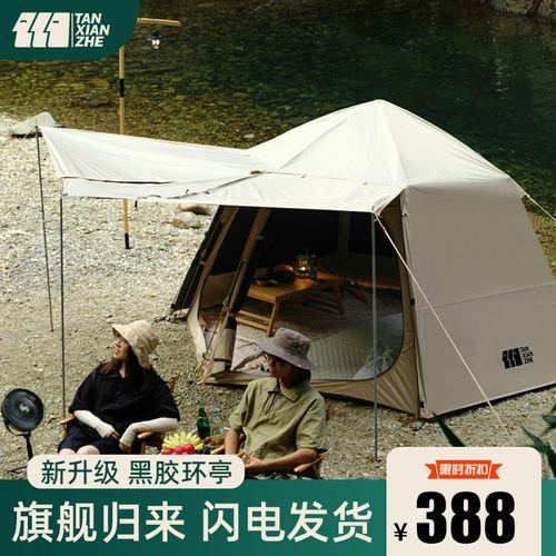 探险者帐篷和骆驼帐篷那个好