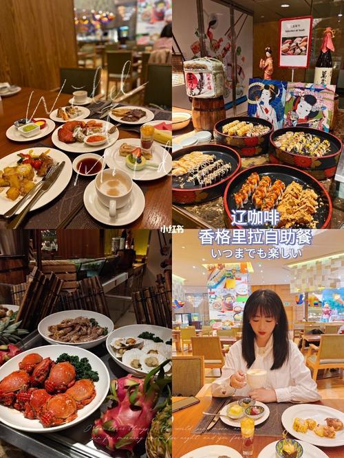 沈阳哪家的自助餐最好吃