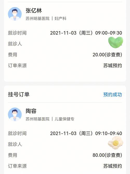 苏州3天3检包括落地检吗