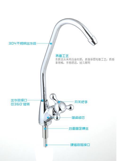 净水器水龙头带指示灯安装