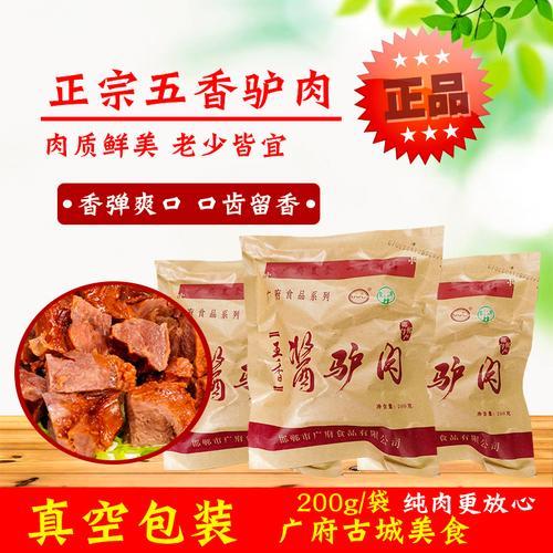 河北邯郸的特产是什么
