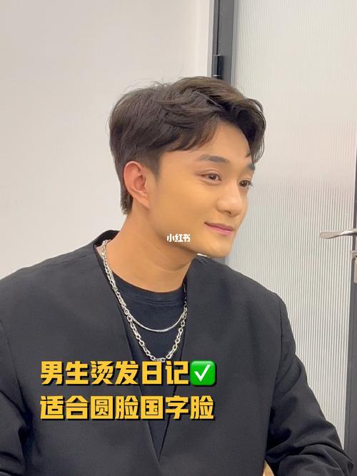 男生烫完头多久可以洗
