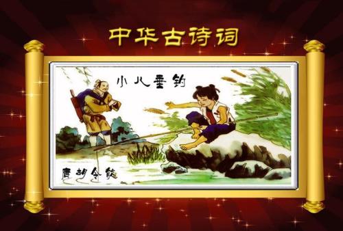 唐胡令最好的十首诗