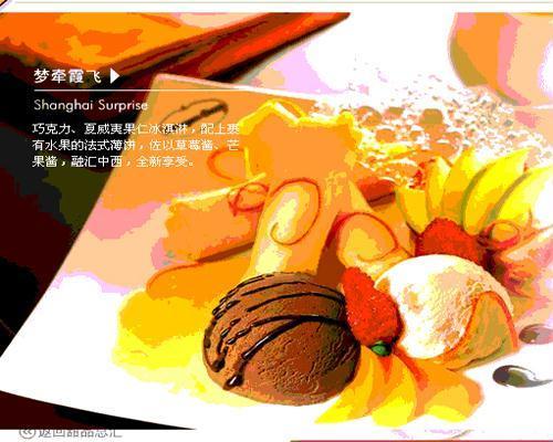 哈根达斯是什么意思啊