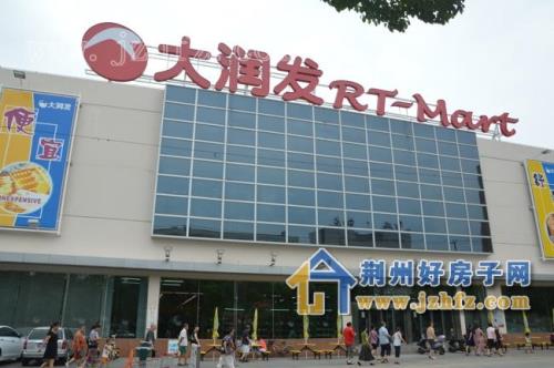 哈尔滨有几个大润发超市