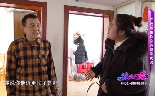 缘来不晚李佳卉跟尚大哥咋样