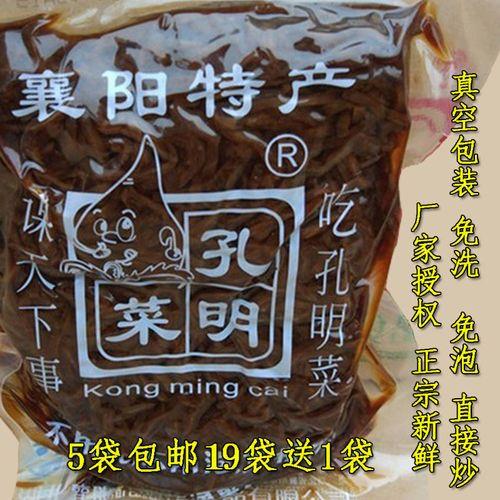 襄阳能带走的十大特产