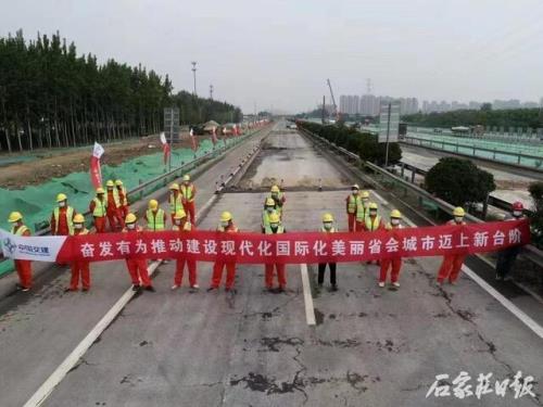 石家庄复兴大街通车时间