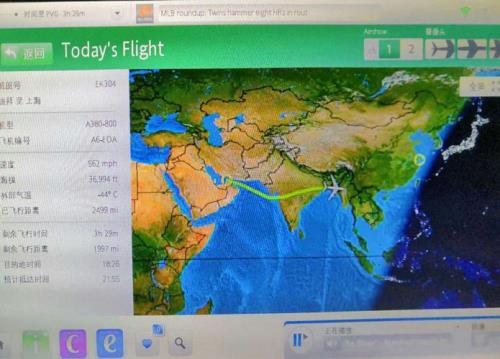 上海到迪拜距离多少公里