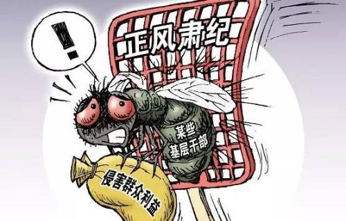 什么是三亲六党