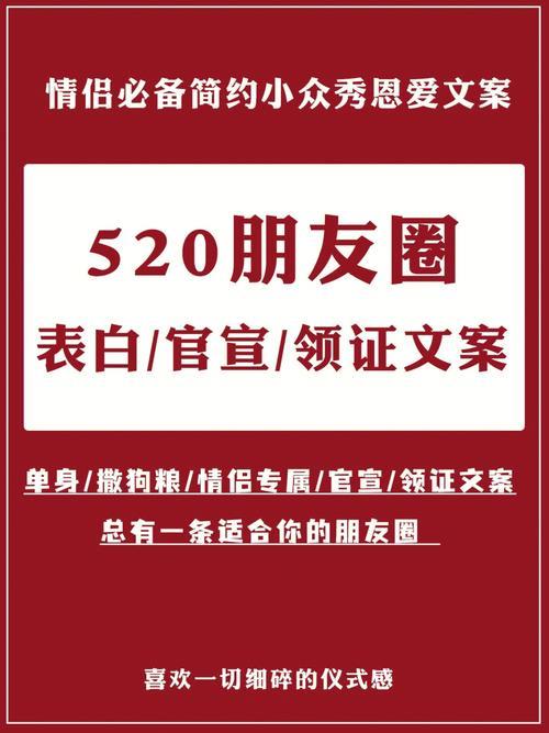 钻戒情人节朋友圈文案