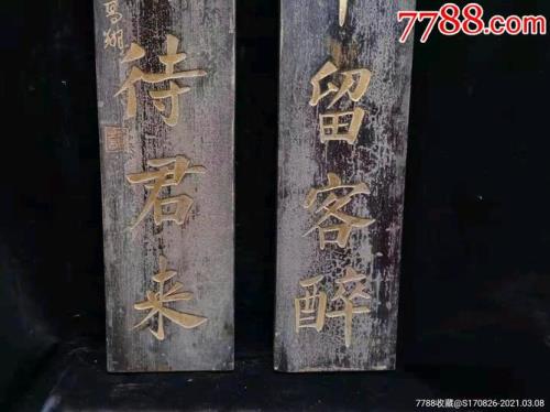 春节，给茶室写副好对联