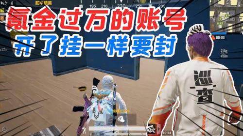 和平精英周几封神