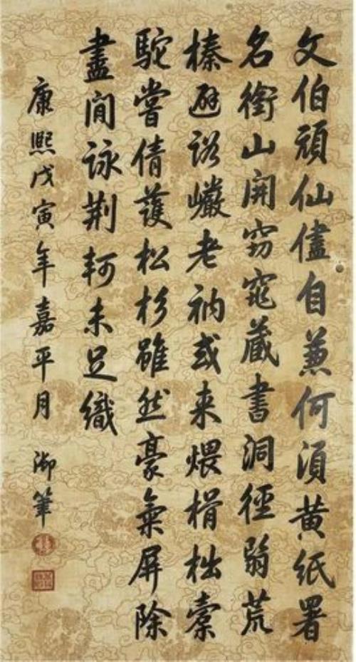 康熙出生时辰记载