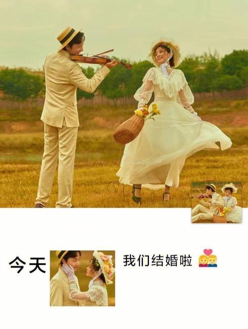 朋友圈里婚照是什么意思