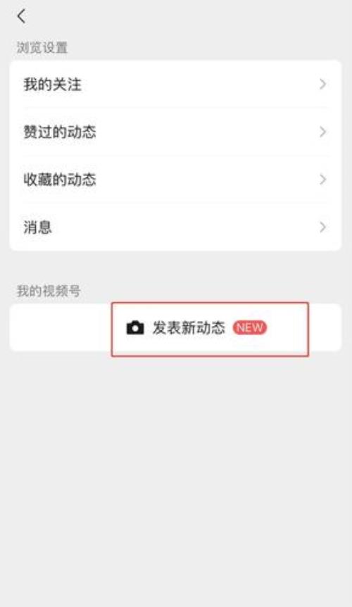 微信视频号订单怎么退款