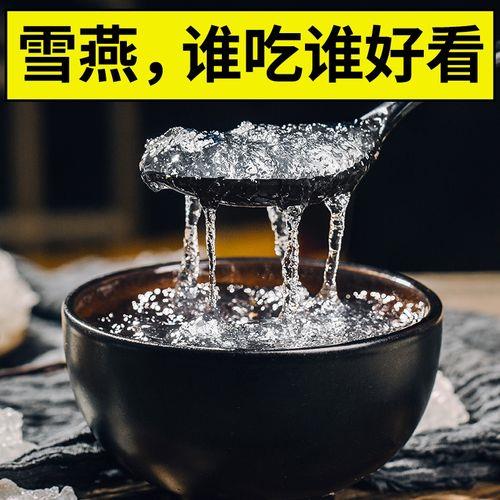 罐装燕窝可以直接吃吗
