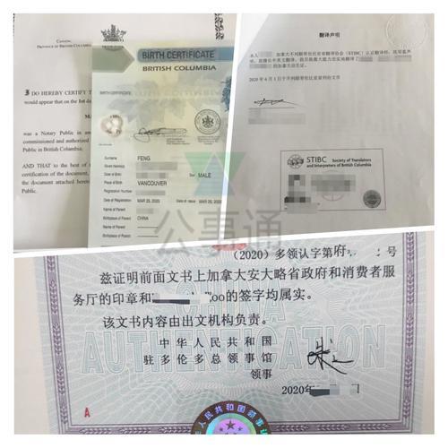 去香港和澳门需要办理什么证件
