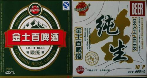 长春市最早的啤酒叫什么牌子