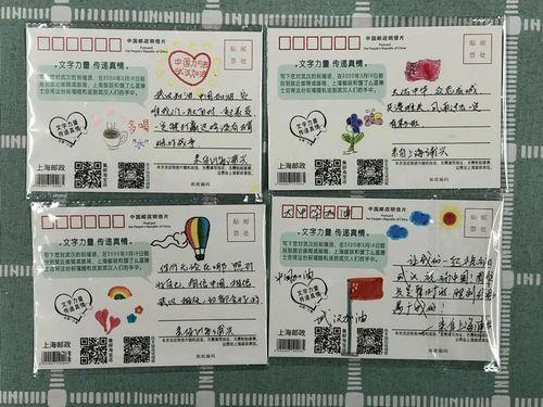 寄明信片的意义