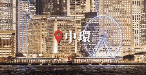 去香港旅游要办些什么证件