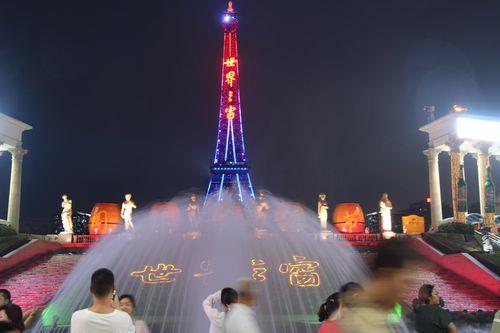 深圳世界之窗几点关闭