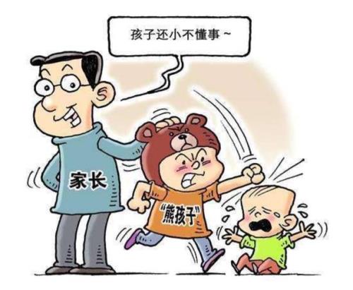 孩子被霸凌怎么处理
